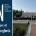 ’Ndrangheta senza confini: a Vibo Valentia il summit interforze