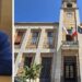 Il dirigente Andrea Nocita e il Comune di Vibo Valentia
